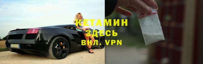 наркошоп  Арск  КЕТАМИН VHQ 